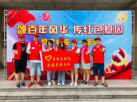 【學(xué)習不停，奉獻不止】致敬益誠自動(dòng)化優(yōu)秀的榜樣！